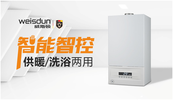 威斯顿壁挂炉价格表,威斯顿壁挂炉省气吗