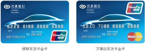 加油养车优惠力度大的信用卡,养车信用卡推荐
