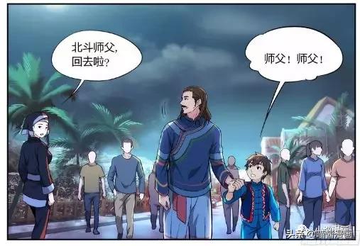 漫画武侠梦,我的武侠梦漫画