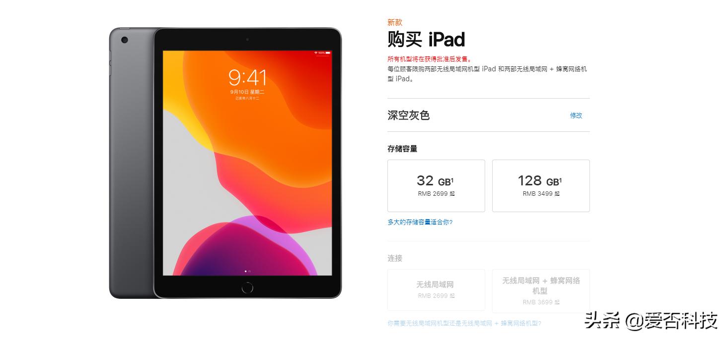 苹果秋季新品发布会汇总,苹果秋季新品发布会最新信息