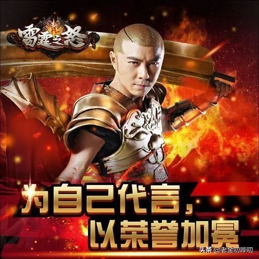 瞧不起渣渣辉代言的这些土味网游？全是印钞机