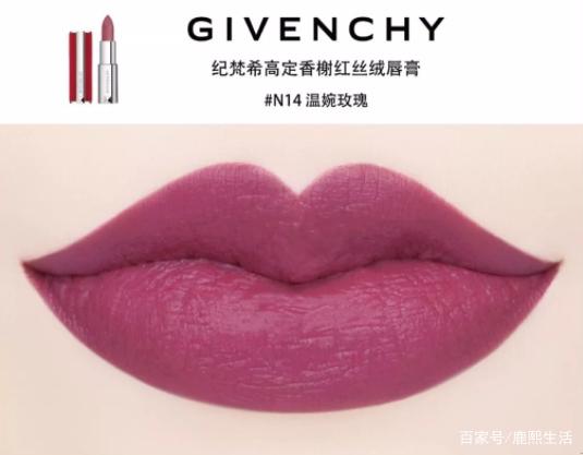 纪梵希红丝绒n26芋泥波波口红试色,纪梵希n37高定香榭红丝绒口红哑光