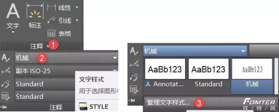 autocad编辑文字怎么操作,autocad无法编辑文字