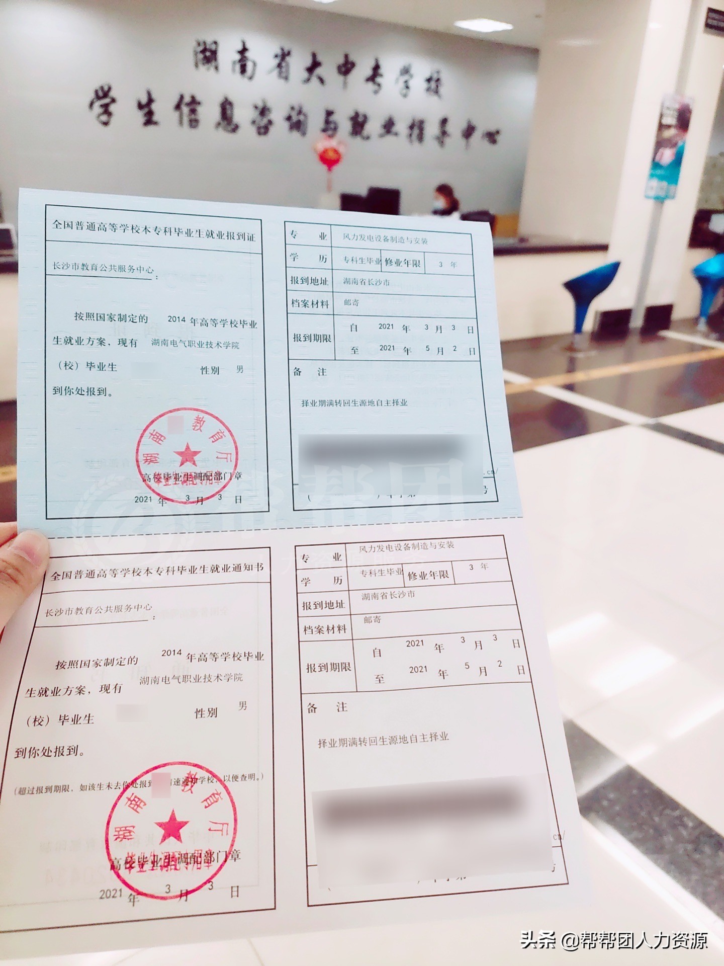 补办报到证需要什么证件,西安档案报到证丢失怎么补办