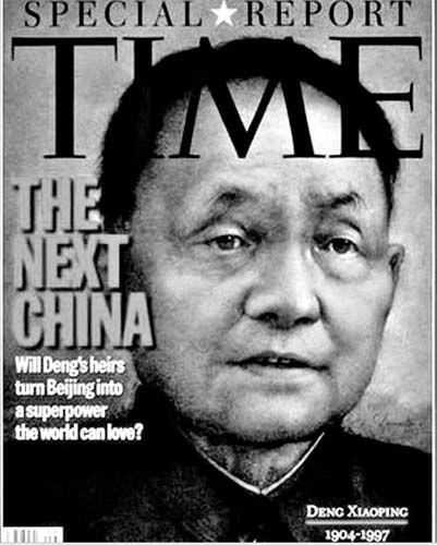 *小平邓**如何赢得美国：值得回味的历史细节