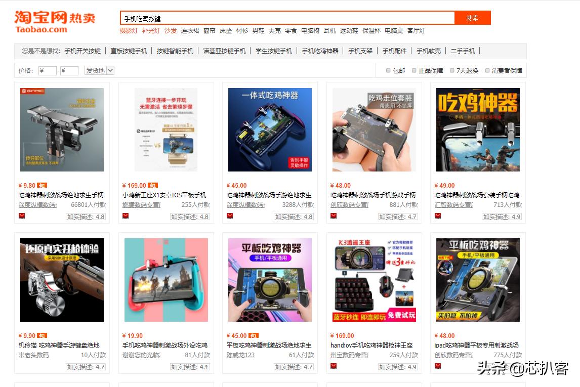 吃鸡神器iqoo专用,iqoo算不算物理外挂