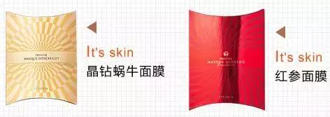 伊思家的蜗牛水乳,好用到脸疼?