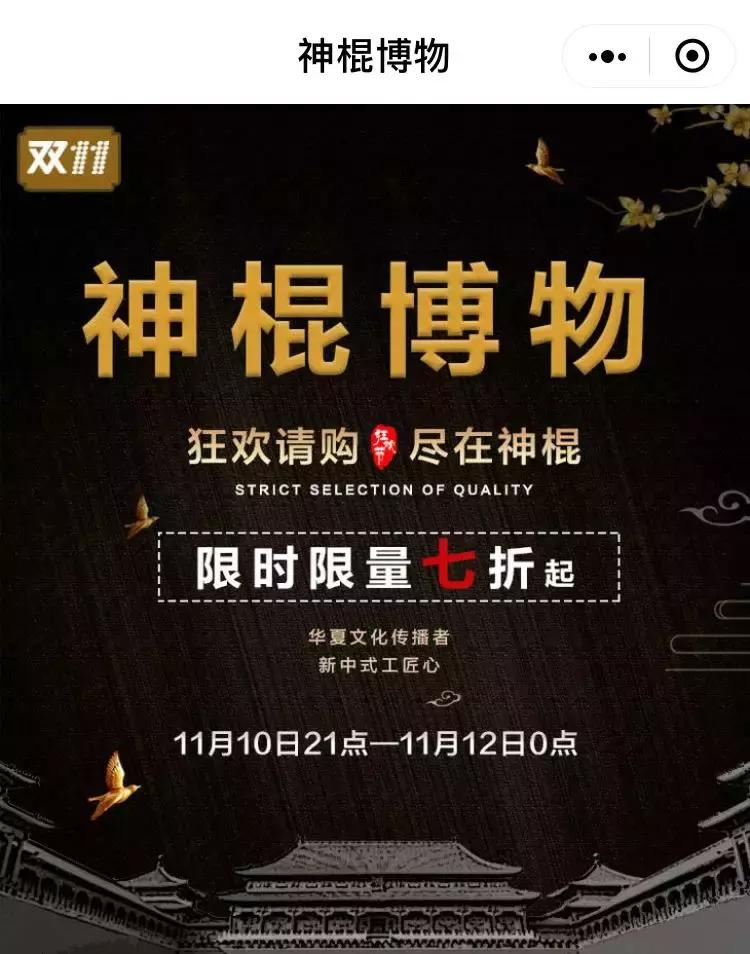 上海陆家嘴风水神棍局,神棍局广州风水