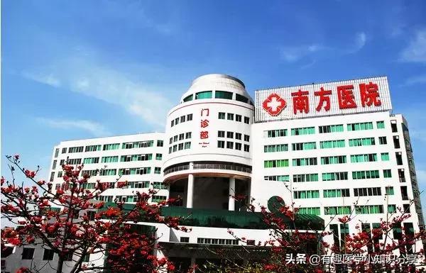 2023广东高水平医院排名,广东省最强医院清单