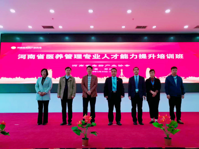 免费养老培训学校,养老服务师证培训班