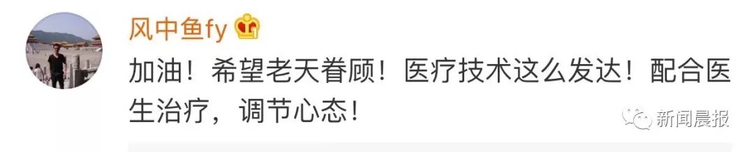 著名女歌手自曝确诊癌症晚期！这个经常发炎的器官，很多人都不当回事