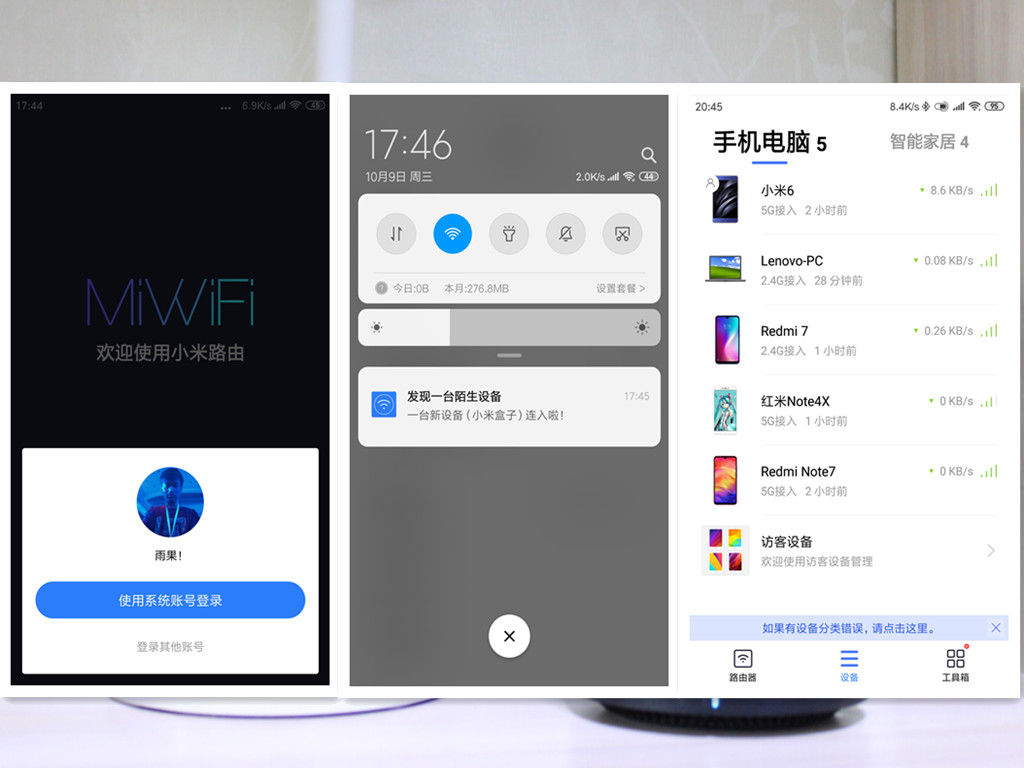 小米路由器ac2100和4a组网,小米ac2100路由器千兆接口
