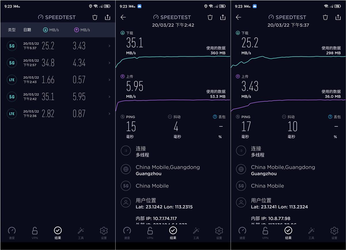 红魔5g游戏手机为什么体验更流畅,红魔5g游戏手机强在哪