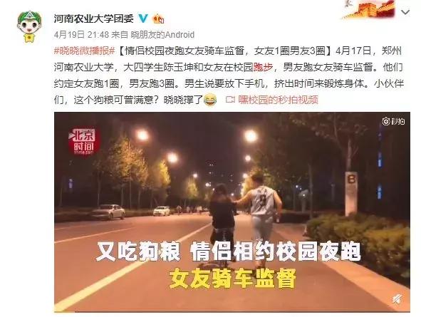 体测不合格不发毕业证的后果,体测不合格影响本科毕业吗