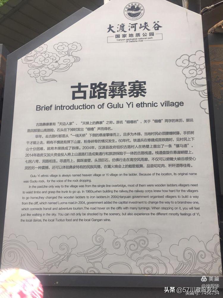乐西抗战公路自驾,乐西抗战公路原视频