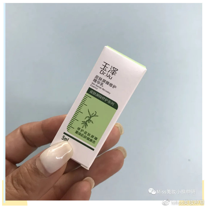 Miss用户分享：领小样谢绝纯薅，只要方法对没什么大牌你领不到