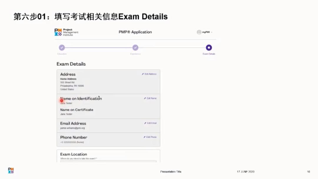 pmp中文报名时间流程,pmp英文报名项目经验怎样查看