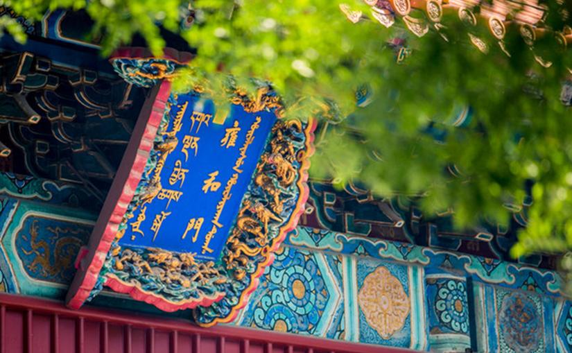 老北京攻略，逃离人群，玩转北京小众景点