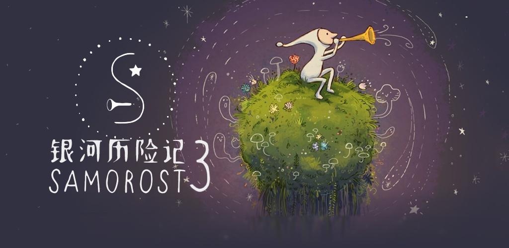 6款可玩性极高的手游推荐,十款单机游戏手机推荐