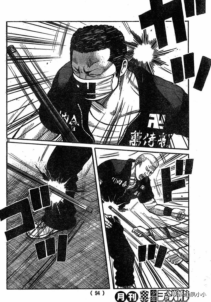 热血高校3第13话,热血高校3漫画全集