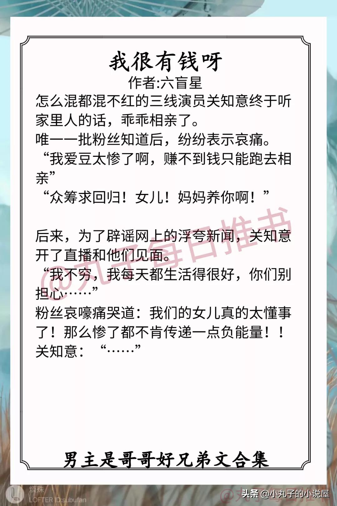 强推男主很野强大的古文,强推男主文