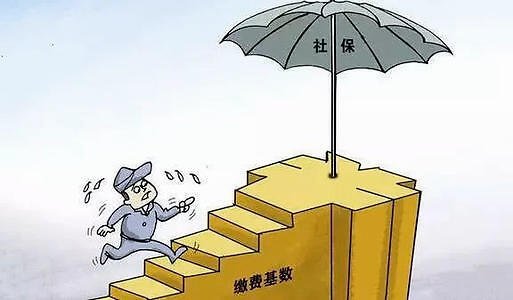 一分钟了解个人缴医保,10秒钟教你交社保