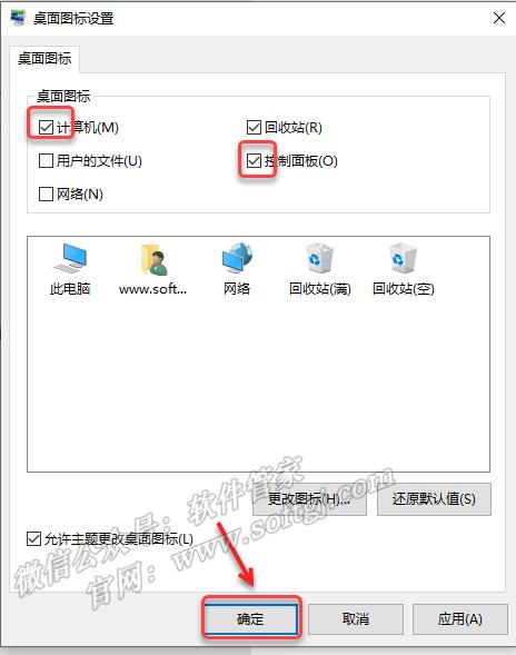 软件安装管家u盘安装win10教程,windows10u盘一键安装教程
