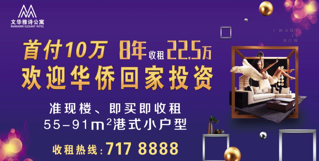 文华雅诗价格,文华雅诗宴会厅