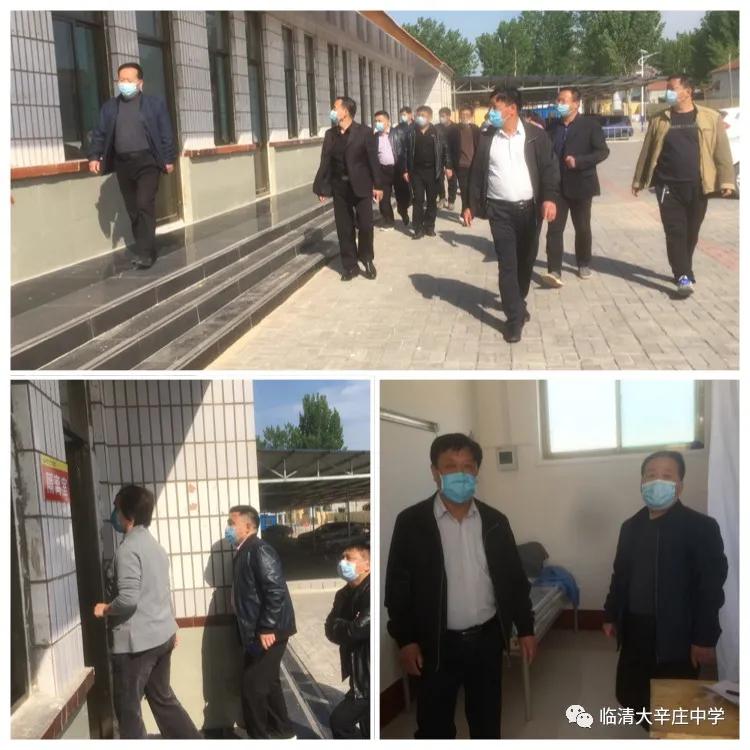 临清市大辛庄小学校长和幼儿园园长参观大辛庄中学疫情防控情况