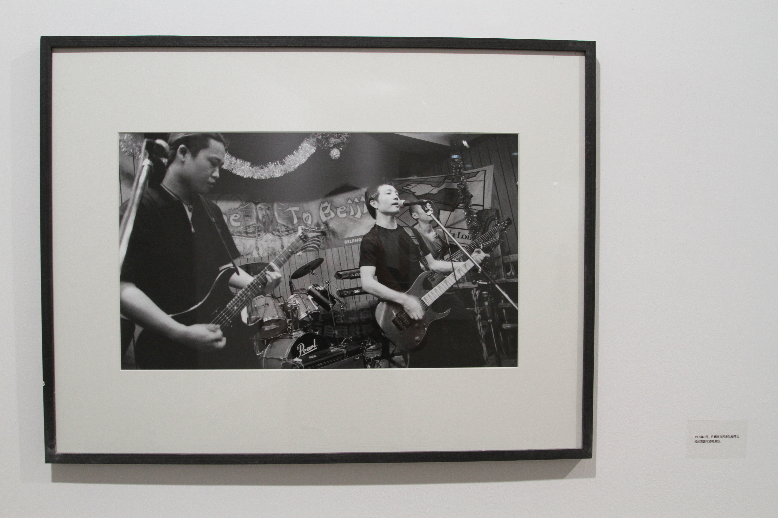 崔健、窦唯、张楚、老狼、陈辉、高旗，看看这些人年轻时的样子吧