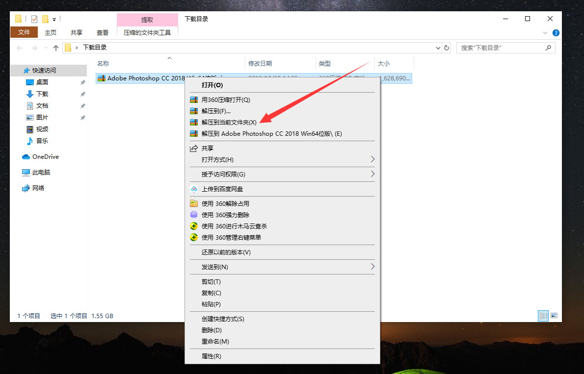 photoshopcc2018教程下载,adobephotoshopcc2018