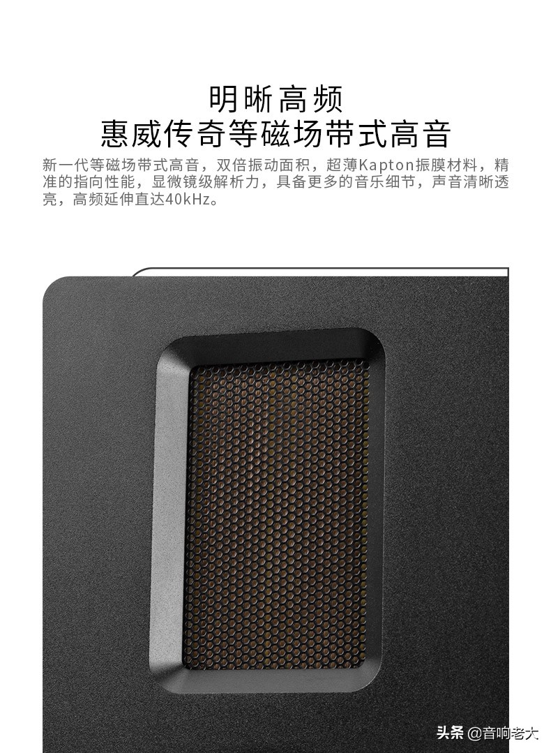 惠威hivim3amkii和m300mkii,hivi惠威m5a有源音箱对比测评