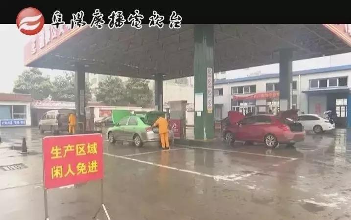 阜阳国祯被谁收购了,高价买卖使群众利益受损