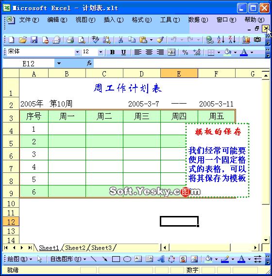 零基础学excel表格教程,60节课零基础excel从入门到精通