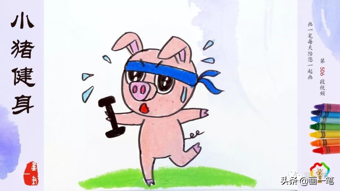 最简单的蜡笔画,蜡笔涂鸦足球