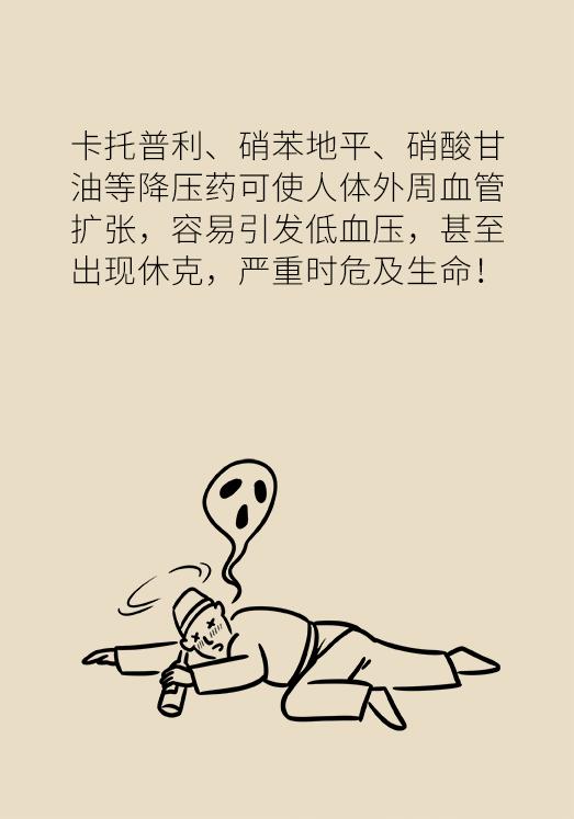 吃这七种药不能喝酒,吃靶向药意味什么