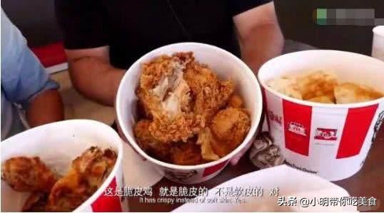 中国和外国肯德基对比,肯德基全家桶前后对比