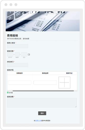 新功能｜来，一起感受下流程表单的便捷