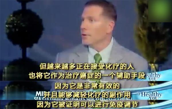 天价海参是不是骗人的,天价海参可靠吗