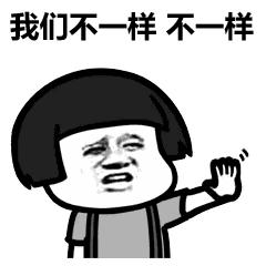 策划祭天是什么,英魂之刃策划祭天