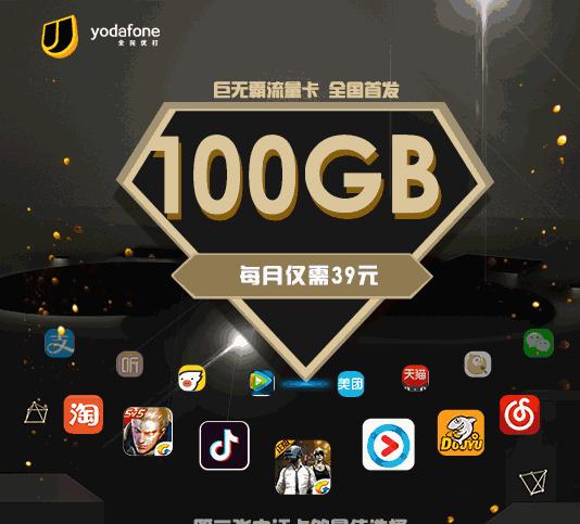 中国移动改8元保号套餐有门槛吗,移动50元不限量套餐老号能改资费