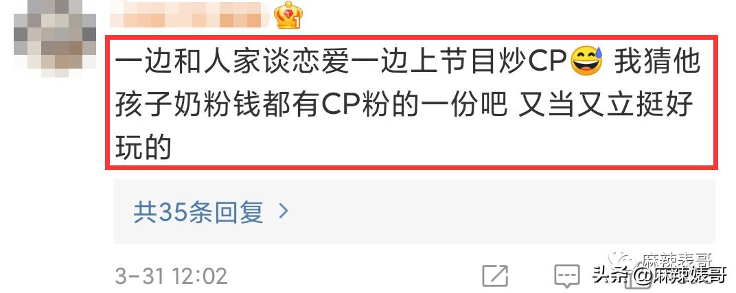 潘玮柏已当爸爸是真的吗,潘玮柏综艺当爸爸