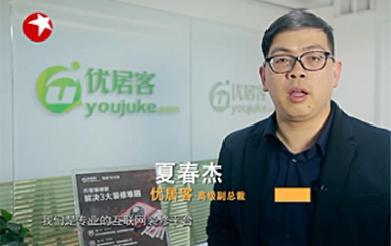 互联网装修公司跑路,互联网家装平台骗局