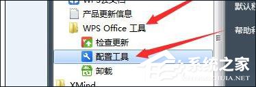 用wps做知识点总结,wps文字排版技巧汇总