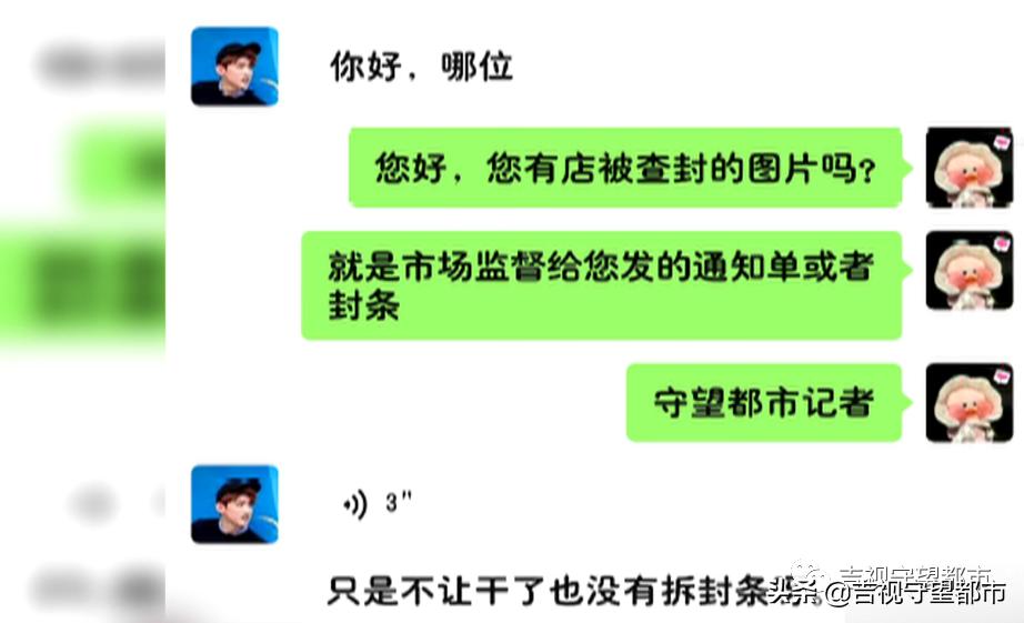 饺子品牌揭秘采访,水饺店里的肉馅内幕