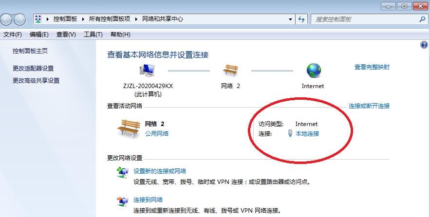 网络小票打印机怎么设置ip,如何修改小票打印机的地址