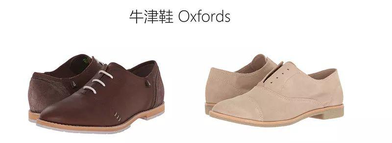 【子午鞋会】歪门鞋道——女士皮鞋分类