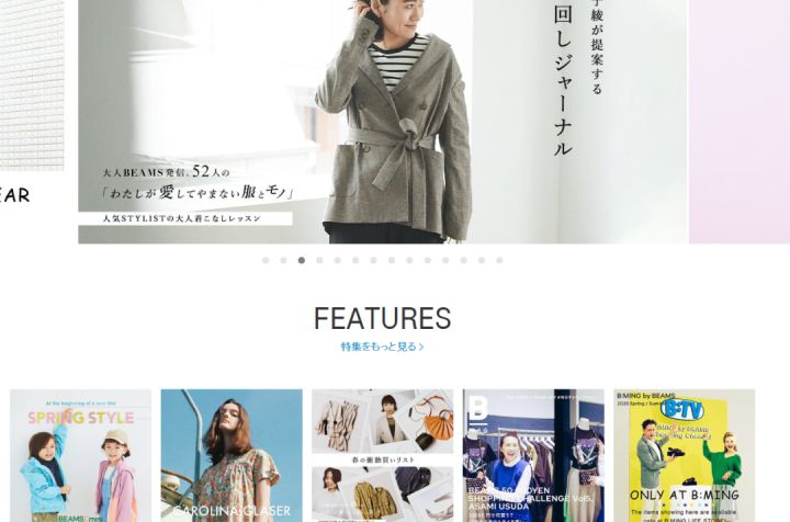 特别实用的四个购物网站,你应该知道的购物网站