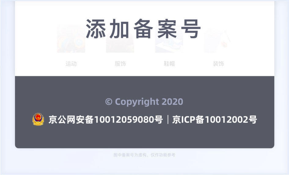 域名注册后先备案还是先域名解析,个人域名备案和企业域名备案