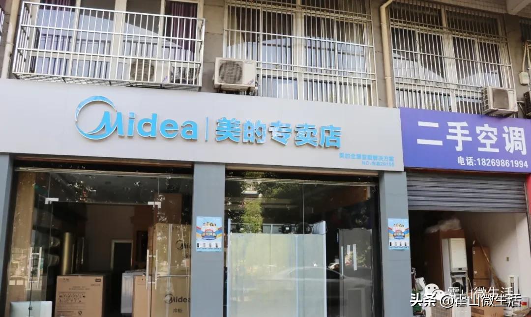 疯抢电器,疯抢特卖倒计时快来抢购